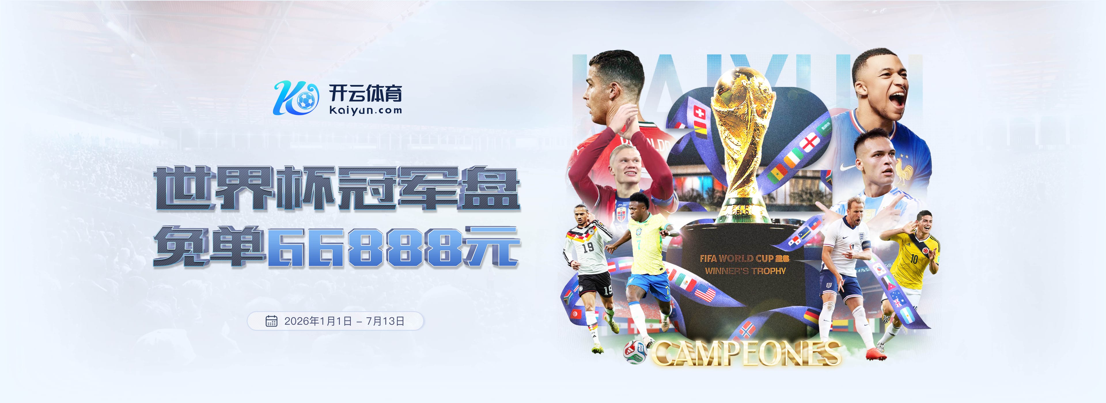 永乐