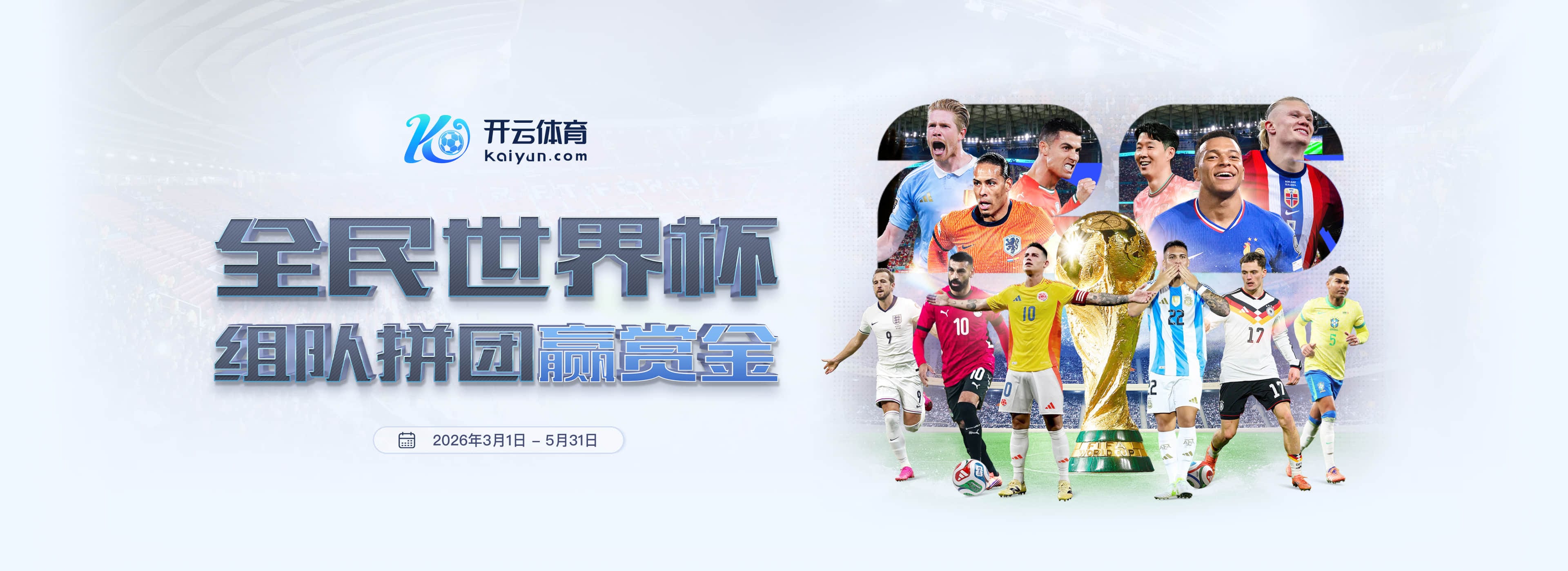 永乐